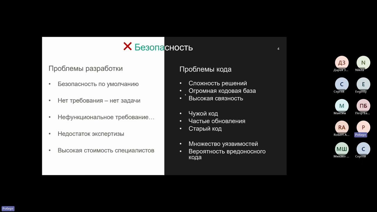 Занятие 1/3. Игра "Огнеборец"