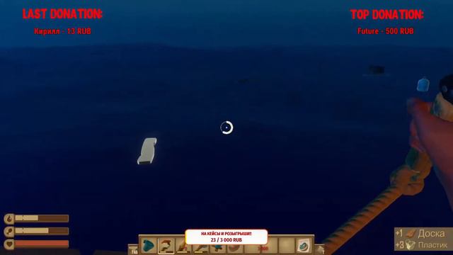 💰ПРОХОЖДЕНИЕ RAFT!💰1 ЧАСТЬ!💰ЗАХОДИ К НАМ💰ИДЁМ К 1000 ПОДПИСЧИКОВ💰 смотреть онлайн