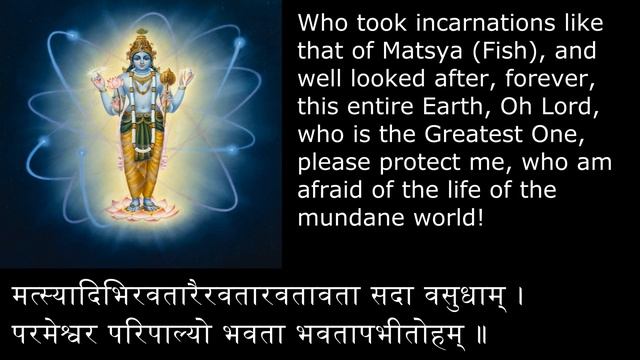 Vishnu Shatpadi Stotram With Translation & Meaning - Prayers To Lord Vishnu By Adi Shankara