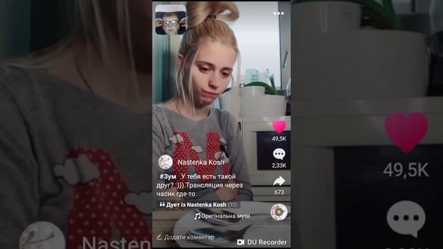 Дивлюся відео мої відео які я лайкнул в лайк смотреть онлайн