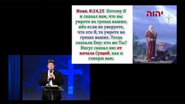 Триединство Бога | Храм Святого Духа смотреть онлайн