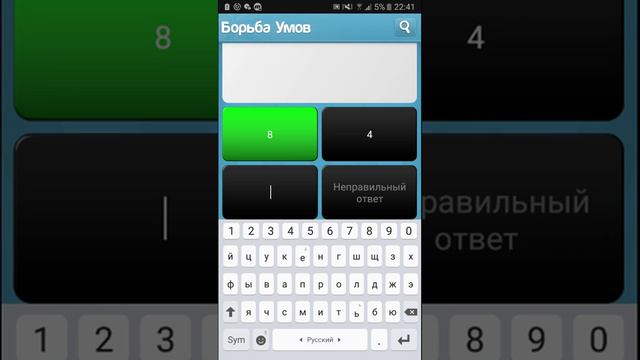 Проверка мифа в борьбе умов. Как получить корону. смотреть онлайн