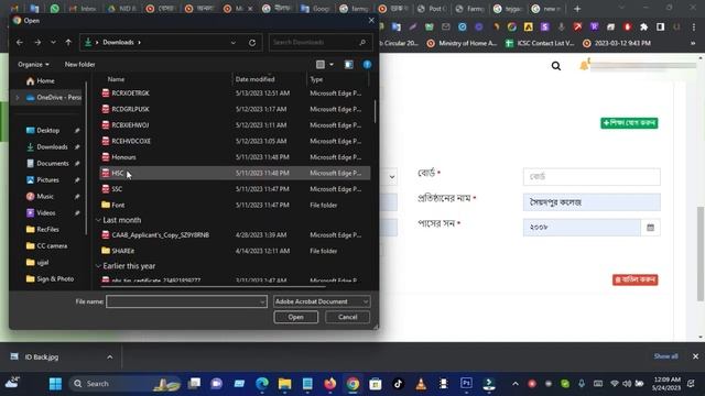 How to Fix 413 Request Entity Too Large | NTRCA Police Verification Form Fill Up | NTRCA Updates смотреть онлайн