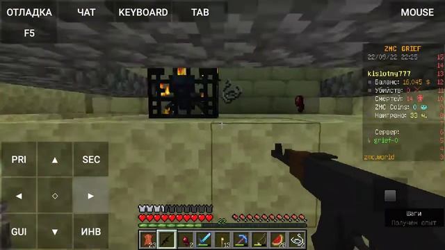 Майнкрафт играю!но на компьютерный Майн джава через телефон... смотреть онлайн