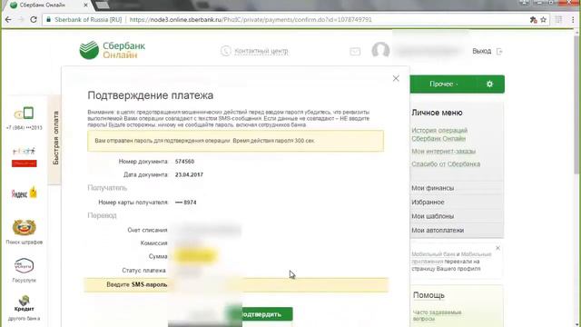 время пошло смотреть онлайн