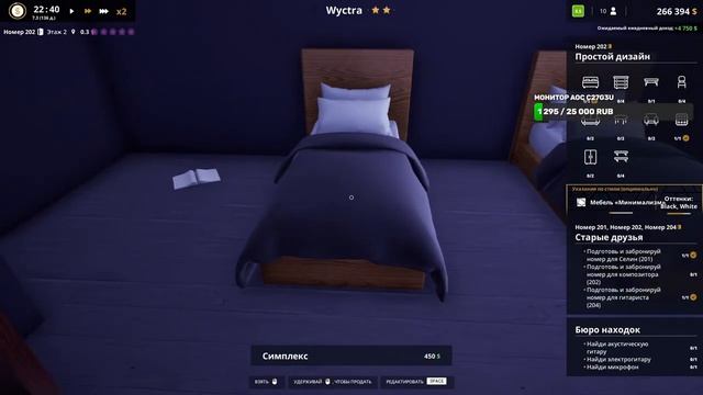 Hotel Renovator ➤#04 ➤ Мыши плакали, кололись, но продолжала есть FPS смотреть онлайн