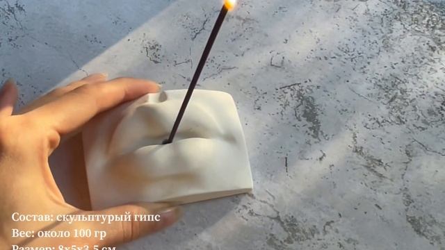 Incense holder Lips | Подставка для благовоний Губы смотреть онлайн