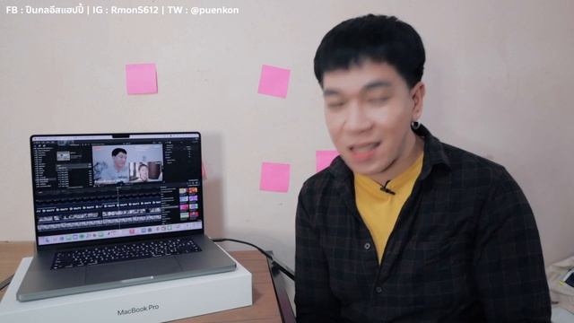 รีวิว MacBook Pro M1Pro 16" หลังใช้งานจริงชอบมาก смотреть онлайн