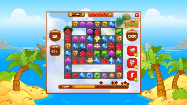 Сокровища пиратов 2930 уровень на три звезды смотреть онлайн