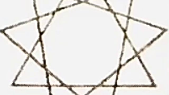 Девятиконечная звезда святого духа исцеляющий знак действует как руки целителя смотреть онлайн