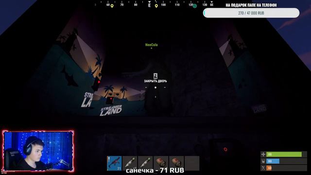 Играю на официальном месячном сервере в соло в Раст/Rust смотреть онлайн