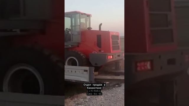 Выгружаем погрузчик МАМОНТ Т3500 в Акмолинской области #казахстан #сельхозтехника #спецтехника #ско смотреть онлайн