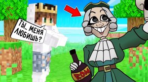 Я превратился в ДОКТОРКУ ЛИВСИ и затроллил друга в майнкрафт ! Троллинг DR LIVESEY PHONK WALK MEME