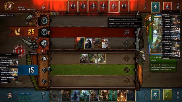Gwent / Гвинт. Ошибка за ошибкой. смотреть онлайн