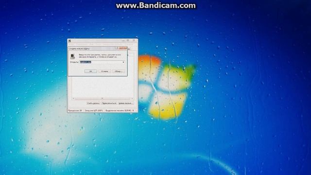 Что делать если рабочий стол и пуск пропал? смотреть онлайн