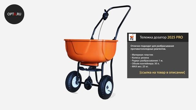 ICEHIT PREMIER/ АЙСХИТ Премьер, Обзор Противогололедного реагента. смотреть онлайн