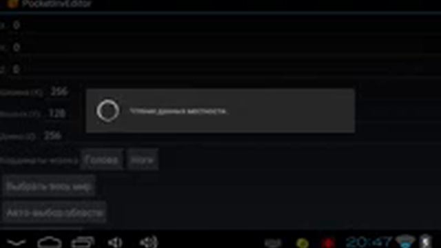 Какзделать плоский мир в майнкрафт ре