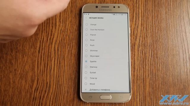 Как установить мелодию на контакт в Samsung Galaxy J7 (2017) (XDRV.RU) смотреть онлайн