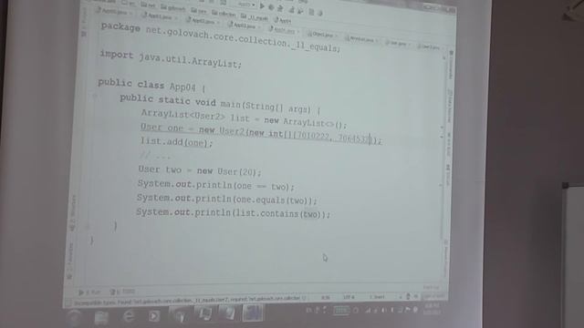 Java Core February: Collection. Лекция #19 (Часть 2) смотреть онлайн