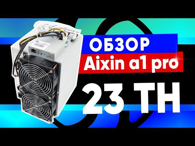 Обзор Aixin a1 pro. смотреть онлайн