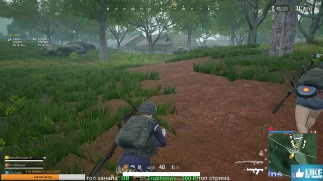 ? Бесплатный PUBG для слабых ПК. Стрим PUBG LITE/PUBG / ПУБГ / ПАБГ смотреть онлайн
