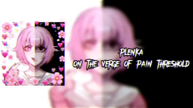 планка - на грани болевого порога (speed up) смотреть онлайн