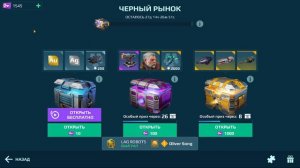 КАК ПОЛУЧИТЬ БЕСПЛАТНО ВСЕ War Robots WR