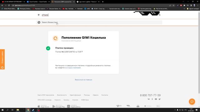 КАК КУПИТЬ ИГРУ В СТИМЕ (Steam) в России 2022 ? смотреть онлайн
