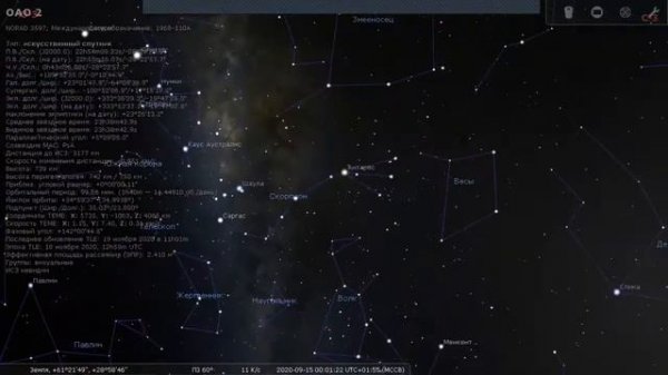 Использование приложения Stellarium на уроках астрономии.