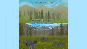 Почему мать ушла в начале игры вилд крафт (Вайлд крафт/WildCraft)?