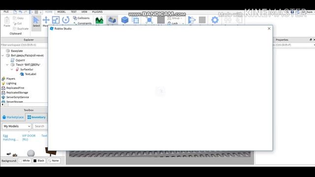 Как сделать вип дверь роблокс серия 1|roblox studio| смотреть онлайн