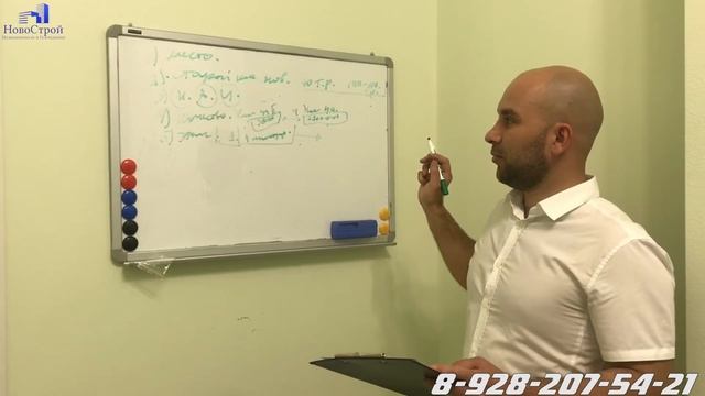 Из чего складывается цена квартир в Геленджике? || Что влияет на конечную стоимость? || НовоСтрой смотреть онлайн