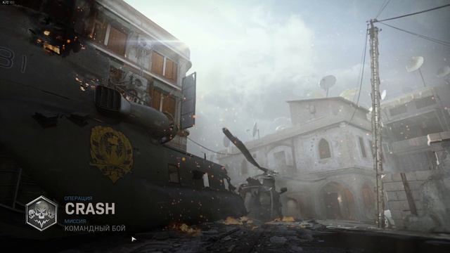 Играем с дубинками кали! / Call of Duty: Modern Warfare смотреть онлайн