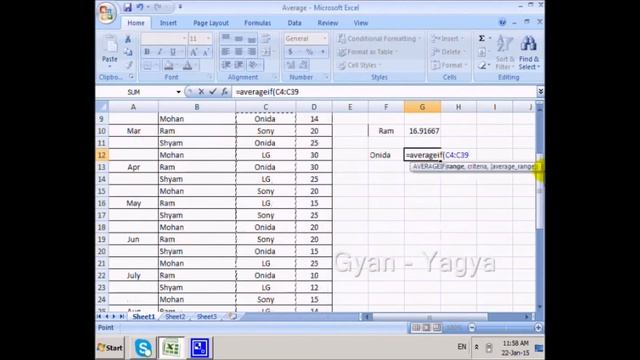 Averageif formula, MS Excel F.Teacher - 24 смотреть онлайн