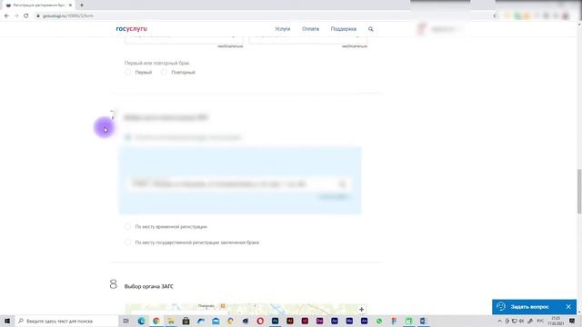 Документы РФ: паспорта и права