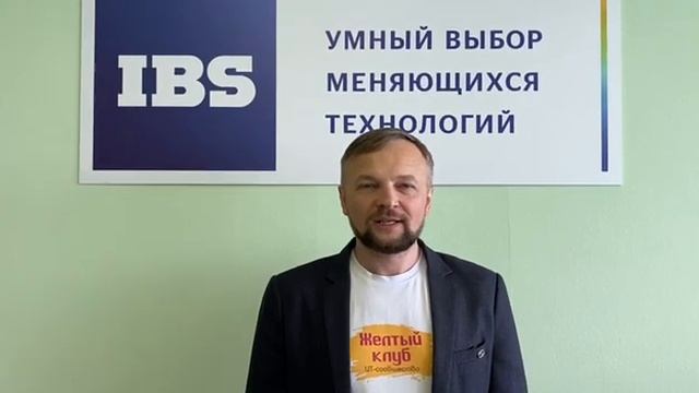 Николай Толстошеев "Расширения в жизни отдела разработки in-house и в команде проекта" смотреть онлайн