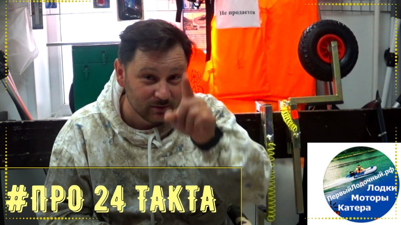 Мнение от канала Первый лодочный про транцевые колеса СПРУТ смотреть онлайн