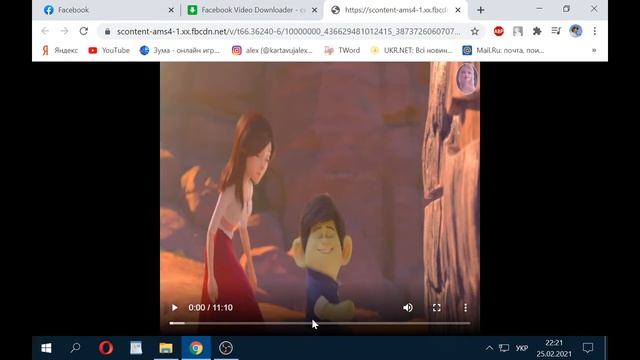 как скачать видео с фейсбука 2021 смотреть онлайн