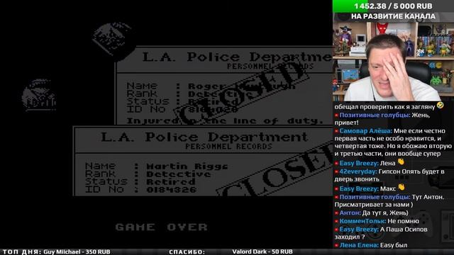 Lethal Weapon (Nes) ► Денди Игры Стрим смотреть онлайн