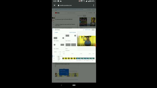 END Screen Lagane Ka Tarika //Video Mein END Screen Kaise Lagaen //