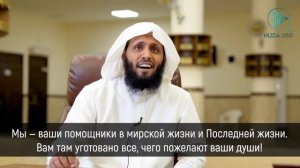 Известный чтец Корана шейх МАНСУР АС САЛИМИ