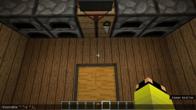Как сделать закрытый сундук с ключом в Minecraft? смотреть онлайн