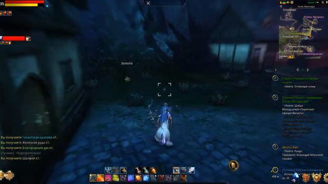 Icarus быстрый сбор руды, шалфея, благородного духа