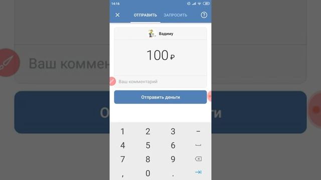 Снежная фантазия
