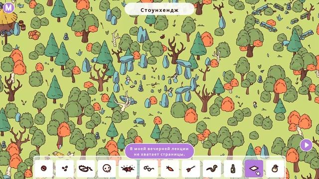 СРЕДНЕВЕКОВЬЕ【Hidden Through Time】#3 смотреть онлайн