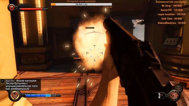 Параллельный мир оказался до боли знакомым. (Bioshock Infinite стрим) смотреть онлайн