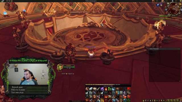 World of Warcraft: Battle for Azeroth смотреть онлайн