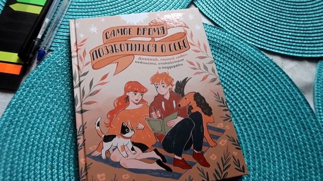 ЧТО Я СЕЙЧАС ЧИТАЮ?? ФИГУРЫ СВЕТА,ТРОЛЛИЙ ПИК, ПСИХОЛОГИЯ?