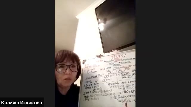 Маркетинг План спикер Калияш смотреть онлайн