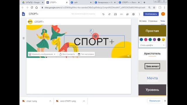 Практическая 1 смотреть онлайн